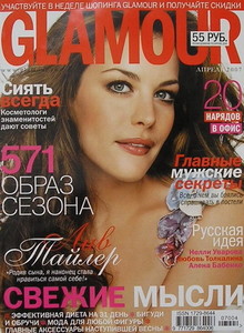 04glamour2007.jpg