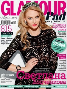 04glamour2013.jpg