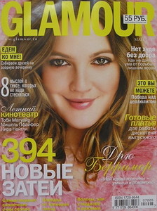 05glamour2007.jpg