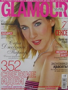 07glamour2006.jpg