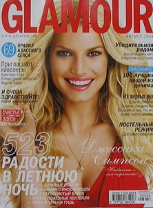 08glamour2008.jpg