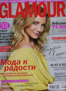 08glamour2009.jpg