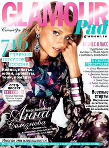 09glamour2012.jpg