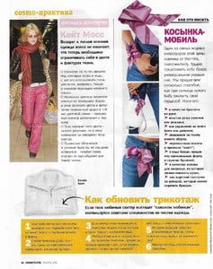 1880102077_cosmorunov2003.thumb.jpg.5f74af4cad551d147c3b6790c8c3d6ed.jpg