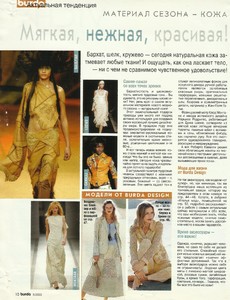 burda20031.jpg