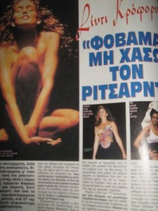 cindy-crawford-greek-magazine-meres_1_c5695a8dd02ee8e371340529ae96b2c5.jpg