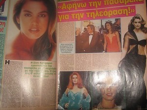 cindy-crawford-greek-magazine-tile_1_6ff5c847af1360ba50293384c5163e07.jpg