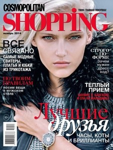 1136827543_NastyaBelochkina-cosmoshopping2014.thumb.jpg.b9c3072feb8f5a07f1554b2b69d3637b.jpg