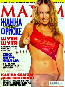 1435403335-all-stars.su-zhanna-friske-maxim-2011-01.thumb.jpg.7c9ae29f722dd29ccce3b47d33b4d2ce.jpg