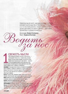 glamour russia august 2005 37.jpg