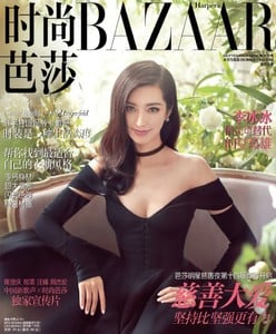 Harpers-Bazaar-China-Li-Bingbing-Chen-Man-6-848x1024.jpg