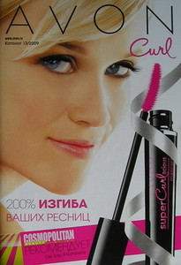 013avon2009.jpg