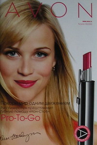 09avon2008.jpg