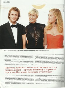 karavan istoriy russia april 2014 15.jpg
