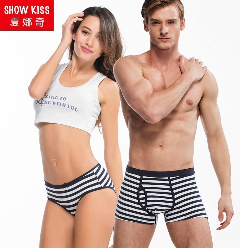 Kiss Couple Underwear