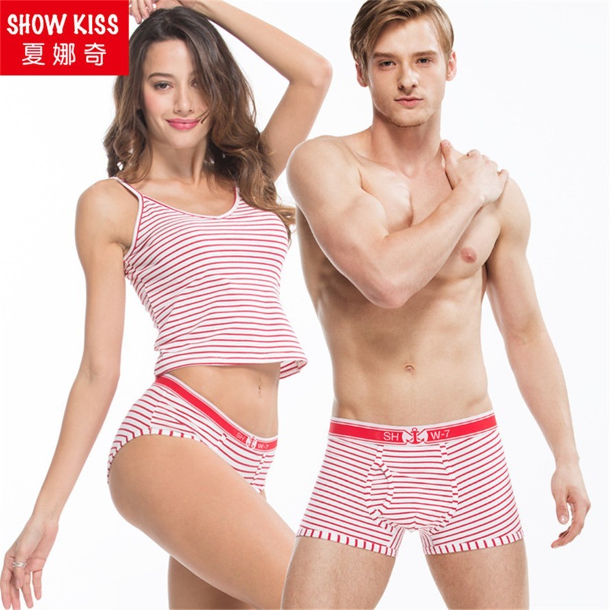 Kiss Couple Underwear