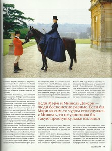 karavan istoriy russia april 2016 5.jpg