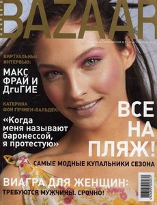 item1250527809_zhurnal_bazaar_maj_iyun_1997_g_1.jpg