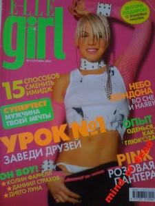 item1253007132_zhurnal_elle_girl_el_gyol_sentyabr_2003_1.jpg