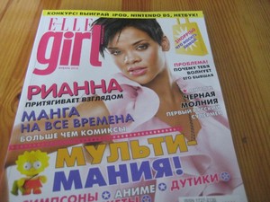 item1254516901_zhurnal_elle_girl_1.thumb.jpg.38bea63fc4954f4cd98708a85322e5f5.jpg