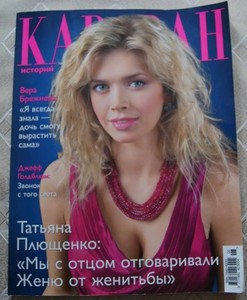 item1259300482_karavan_istorij_iyun_2010_1.jpg