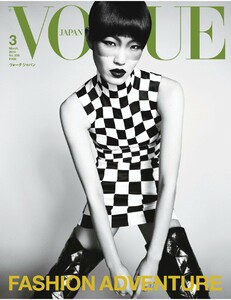 2019-03-01 Vogue Japan magazine-pdf.net-19.jpg