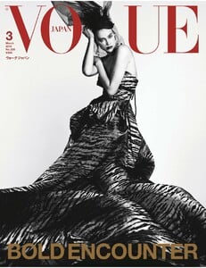 2019-03-01 Vogue Japan magazine-pdf.net-32.jpg