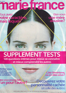 08 1999 supplement.jpg