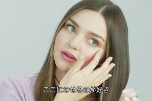1_miranda_kerr.thumb.jpg.21337f21bd1616e983a1a114f52f310d.jpg
