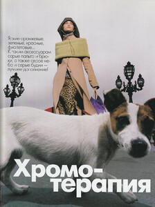 2000-1-Elle-Russia-1.jpg