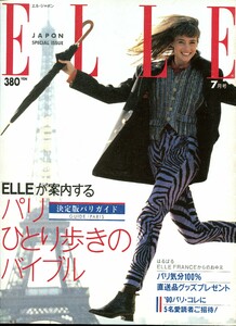Roberta Chirko Japan Elle July 1989.jpg