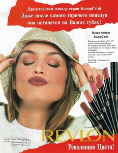 320074410_revlon96.thumb.jpg.0ddd46635661320322c55a8f6ab6634a.jpg