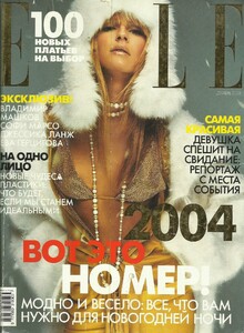 elle russia december 2003 cover.jpg