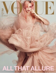 2019-03-01 Vogue Japan magazine-pdf.net-6.jpg