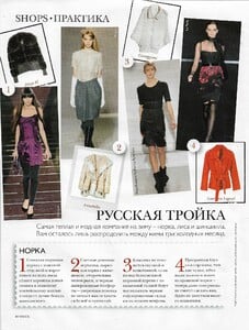 vogue russia december 2006 models 1.jpg