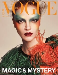 2019-03-01 Vogue Japan magazine-pdf.net-37.jpg