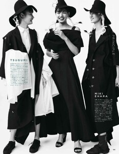 Vogue-Japan-February-2018-Rina-Fukushi-2-797x1024.thumb.jpg.dfabf7908e9005295c6932abbd5bd14f.jpg