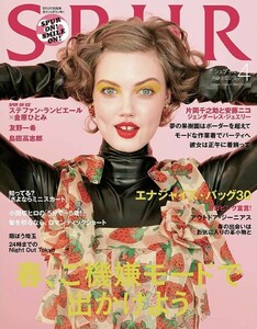 Lindsey Wixson-Spur-Japao.jpg