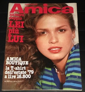 Amica, March 1979.jpg