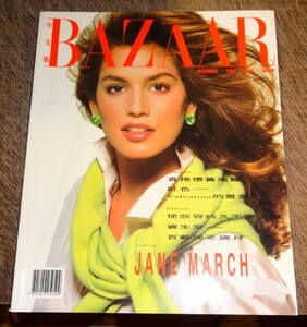 HARPER'S BAZAAR HK japan  1992.JPG