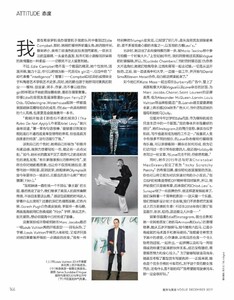 Vogue China - 2017 12 -150.jpg
