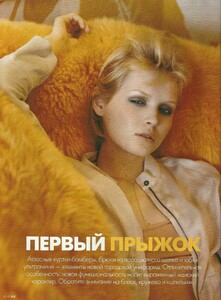 elle april russia 2003 Inga 01.jpg