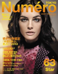 NumeroTokyo_63_January-February2013_Cover.jpg