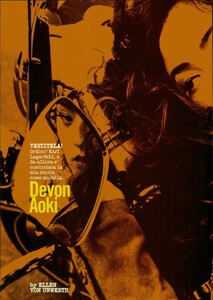 devonaoki_01.jpg