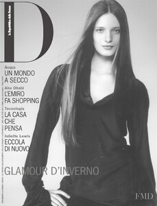 000000264395-erica_redling-fit.jpg
