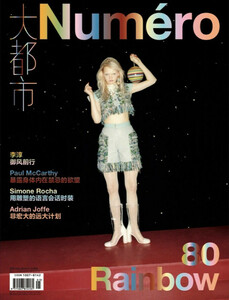 133368764_54_THEHIVE_MODELS_UNIAPAKHOMOVA_BOOK.thumb.jpg.b424e9d62a3a1b323f42a9a22a88d0f4.jpg