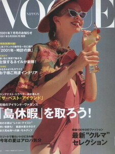 vogue nippon 2001.jpg