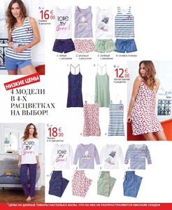 page-318 spring 2014.jpg