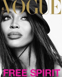 Naomi Campbell-Vogue-Japao-6.jpg