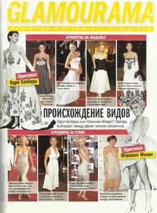 glamour russia febr 05 mm.jpg
